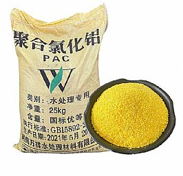 聚合氯化铝-28%